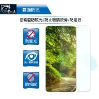 D&amp;A Samsung Galaxy A60 / 6.3吋 日本原膜AG螢幕保護貼(霧面防眩)