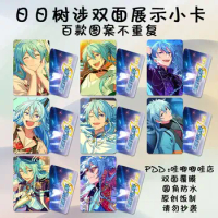 8pcs/set 9cmx5cm Ensemble Stars Hibiki Wataru Card