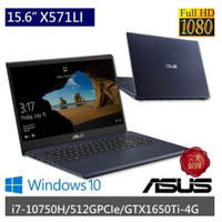 SUS X571LI-0051K10750H 星夜黑 i7-10750H/8G/GTX 1650Ti自取面交