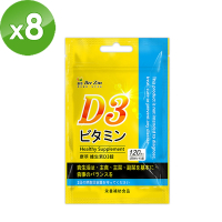 【BeeZin康萃】維生素D3錠x8(120錠/袋)