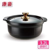 【康豪】二代鋰瓷鍋KH-P3200(3.2L)