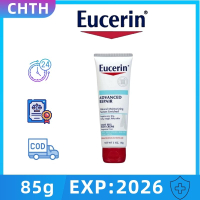 EXP:2026 Eucerin Advanced Repair Light Feel Foot Cream Fragrance Free 85g ยูเซอริน ครีมบำรุงเท้า ส้น