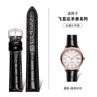 สายนาฬิกา Cartier หนังแท้แบบถัง TANK ลอนดอน SOLO สายหนังแท้ พวงกุญแจ Dumont สำหรับผู้หญิง