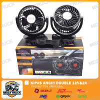 KIPAS ANGIN DOUBLE 12V /& 24V TWO BUTTON UNIVERSAL