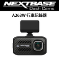 nextbase A263W 4K WiFi傳輸雙SonyStarvis GPS 雙鏡行車紀錄器