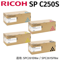 RICOH 理光SP C250S 原廠盒裝四色一組