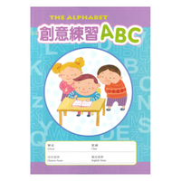 企鵝(小)英文作業簿企鵝G14508創意練習ABC