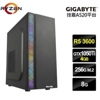 【NVIDIA】R5六核{魔焰祭司}GTX1050Ti獨顯電玩機(R5-3600/技嘉A520/8G/256G_SSD/GTX1050Ti-4G)