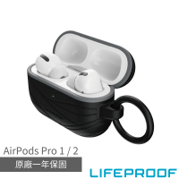 【LifeProof】AirPods Pro 1 / 2 防摔防滑保護殼(黑)