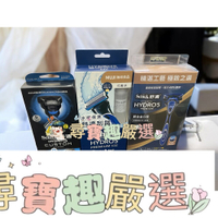 舒適水次元5辨型刮鬍刀(保濕配方)1刀把2刀片/PREMIUM刮鬍刀立座組/Premium刮鬍刀超值組合包/5水次元5刮鬍刀頭8入裝