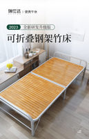 【清涼舒適】竹床折疊床單人簡易午休午睡床家用實木涼床租房硬板雙人床