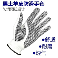 正品高爾夫手套 男士進口印尼小羊皮防滑高爾夫球手套 左右手單只