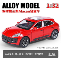 保時捷模型車1：32 Porsche Macan 越野車模型 聲光模型車 回力車遙控車 合金模型車 擺件 收藏