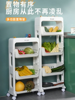 廚房置物架落地多層菜籃子多功能蔬菜置物架果蔬收納架可移動菜筐