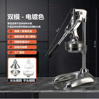 擺攤手壓手動榨汁機商用生果壓汁器橙汁石榴壓汁機手壓式商用級