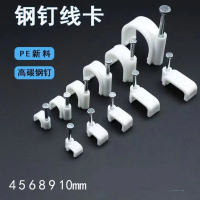 Pengapit Kabel Kuku Keluli, Bentuk Segi Empat dan Bulat, Sesuai untuk Kuku Dinding dan Kabel Rangkai