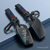 MG鑰匙套 名爵HS 汽車智慧鑰匙包 MGZS PHEV 汽車鑰匙保護殼 MGHS 專用名爵HS ZS汽車專用