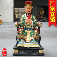 88cm龍王爺神像寺廟供奉大型龍母娘娘東海龍王樹脂佛像四海龍王