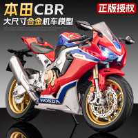本田火刃cbr1000rr摩托車模型合金仿真機車大號男生禮物收藏擺件