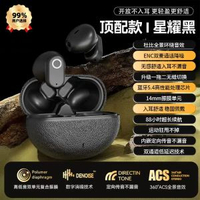 新款藍牙耳機降噪HIFI真無線運動高品質適用半入耳舒適 藍芽耳機 無線耳機 入耳式耳機 運動耳機 降噪耳機 高音質耳機