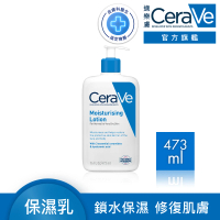 CeraVe 適樂膚 長效清爽保濕乳(473ml/臉部身體乳液)