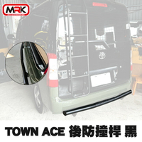 【JST】TOWN ACE 後防撞桿 黑色 MRK