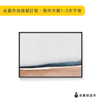 【菠蘿選畫所】秋日-50x70cm(臥房掛畫/藝廊牆/沙發背景/民宿/複製畫/玄關/海報)