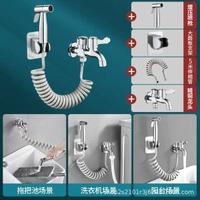 不鏽鋼增壓噴槍家用浴室廁所拖把/地拖池衛生間水龍頭高壓沖洗水槍