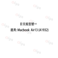 [ZIYA] Apple MacBook 鍵盤保護膜 環保矽膠材質 日文版鍵盤 JAPAN