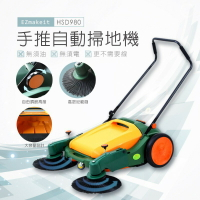 (現貨+預購15天)-EZmakeit-HSD980高效大容量手推自動掃地機 強強滾