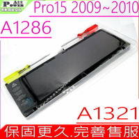 APPLE A3121 電池(同級料件) 適用 蘋果 A1321，A1286(2009)，MB985CH，MB985，MB985*/，AMB985J，MB985LL，MB985TA