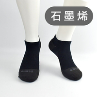 足弓氣墊石墨烯船型短襪【NRSM96】