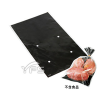OPP蔬果透氣袋-SB黑-8號150*250mm (保鮮袋/塑膠袋/包裝袋/打孔蔬果袋/水果袋)【裕發興包裝】CP785885