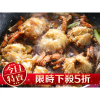【愛上新鮮】東海鮮甜沙蟹身3(含運)(600g/包)3包組/6包組/9包組-6包