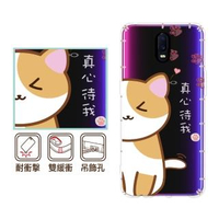 【反骨創意】OPPO 全系列 彩繪防摔手機殼-Q貓幫系列-桔主兒(Reno5Pro/Reno5Z/4Z/Reno2Z/A74/A91/A92020)