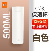 [New] Xiaomi Mijia Insulated Bottle Flip Lid Version 2 Generation 480 Ml Large Capacity 316L Stainle