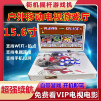 遊戲機 掌上遊戲機 2024款疊搖桿街機雙系統游戲機3D月光寶盒家用手提便攜式一體機