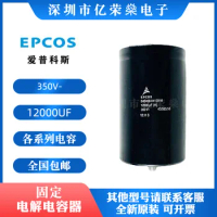 Siemens EPCOS B43458-A4129-M 12000UF 350V Bottom stud capacitor
