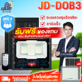 jd JD-DOB ไฟโซล่าเซลล์
