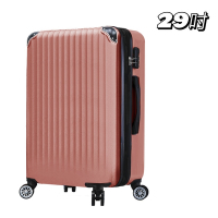 (5/20一日價)Bogazy 城市漫旅 29吋可加大輕量行李箱(玫瑰金)