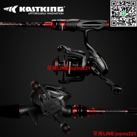 【魚竿】品牌🔥KastKing路亞竿套裝水滴輪全套釣魚竿海桿紡車輪馬口竿雷強打黑魚  ~