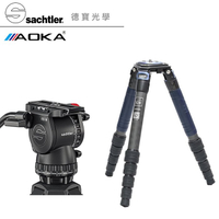 [現折2000] Sachtler 沙雀 FSB 8 Mark II 德國油壓攝錄影雲台 + AOKA TKPRO 425C 系統三腳架套組 拍鳥 錄影