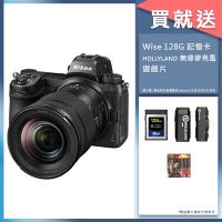 Nikon Z6 II + Nikkor Z 24-120mm F4 S 變焦鏡組 公司貨