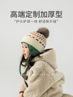 寶寶帽子秋冬款兒童毛線帽加厚保暖洋氣女孩針織帽男童女童護耳帽