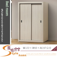 《風格居家Style》鋼刷白梣木4×7尺拉門衣櫥 356-10-LL