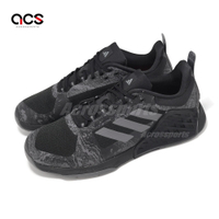 adidas 訓練鞋 Dropset 2 Trainer 男鞋 黑 支撐 穩定 運動鞋 愛迪達 IG3305