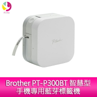分期0利率 Brother PT-P300BT 智慧型手機專用藍芽標籤機【APP下單4%點數回饋】
