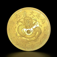 奉天機器局造大清光緒二十五年銀元仿古金幣 國風小禮品復古錢幣