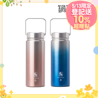 【CookPower鍋寶】316不鏽鋼內陶瓷塗層提把保溫瓶560ML-兩色任選