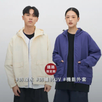 【plain-me】通路限定款☆防潑水防曬 抗UV連帽外套(輕薄外套 機能外套 連帽外套 寬鬆 男女款 立領 長袖)